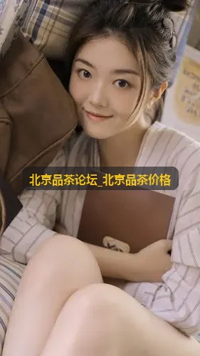北京品茶论坛_北京品茶价格单人静心独饮办公场景